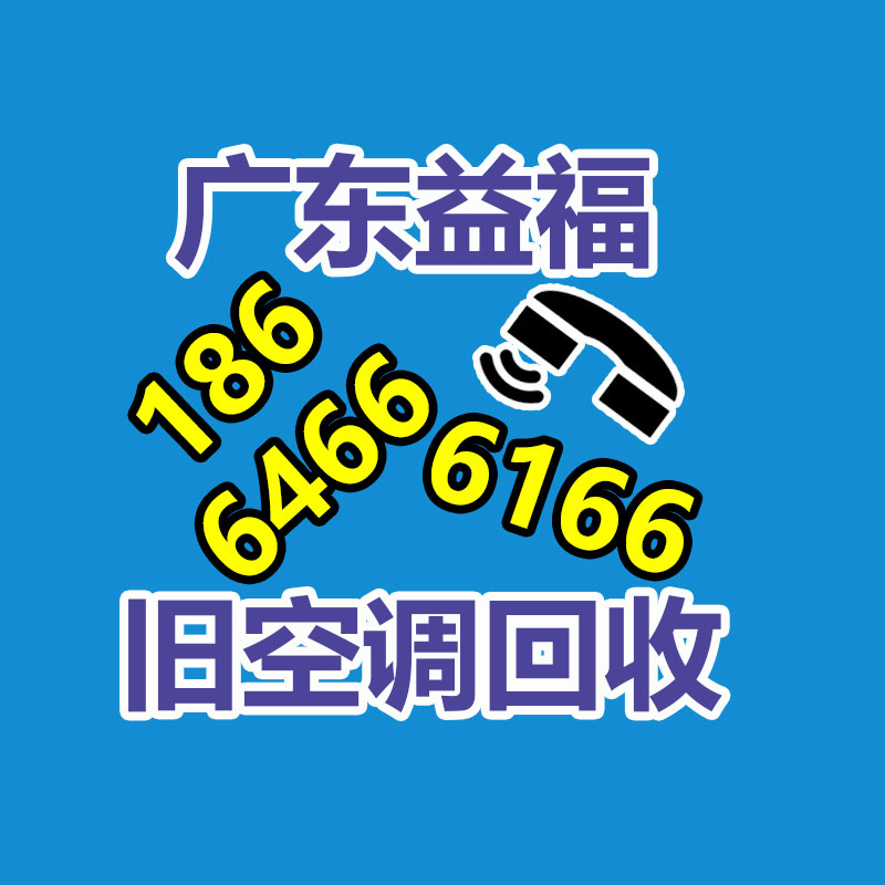 電池回收公司